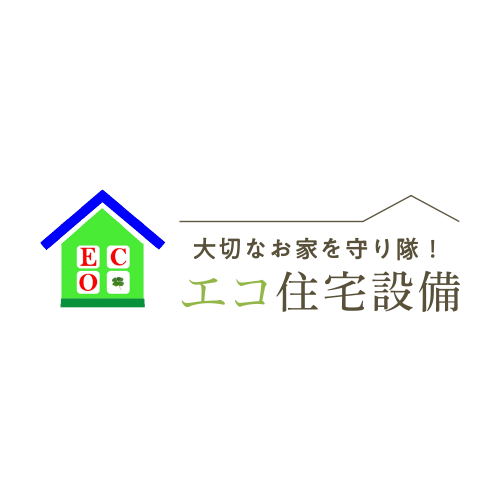 エコ住宅設備 屋根の修理工事0円 承ります 熊本県宇城市